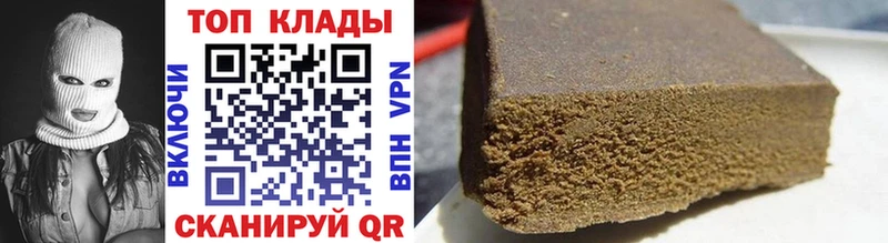 Купить закладку Амфетамин  Бошки Шишки  COCAIN  Мефедрон  ГАШИШ  Зеленодольск