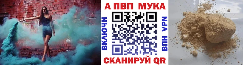 Alpha-PVP Crystall Зеленодольск