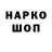 Первитин винт Brodyaga 86