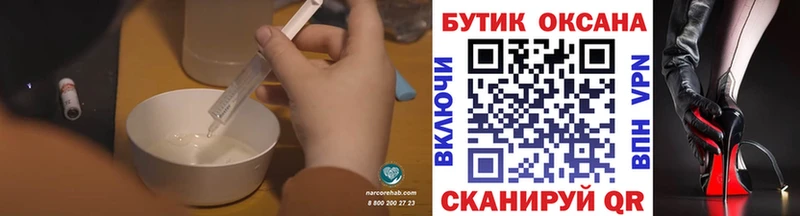БУТИРАТ GHB  Купить где  Зеленодольск 