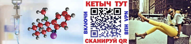 Купить закладки  Зеленодольск  Кетамин ketamine 