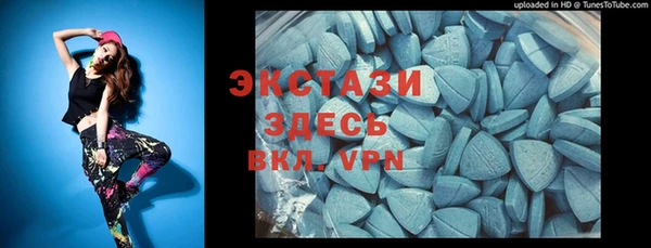меф VHQ Зеленокумск
