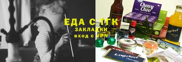 меф VHQ Зеленокумск