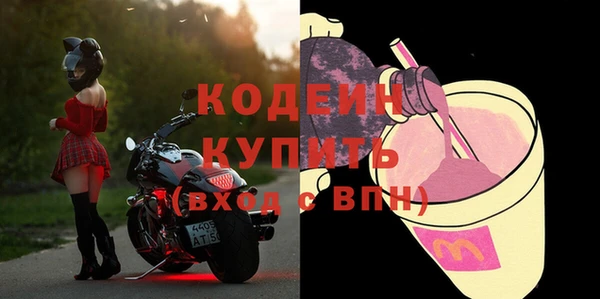 меф VHQ Зеленокумск
