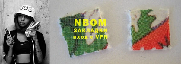 гашик Зерноград