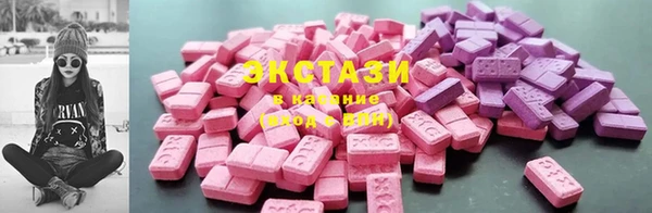 МДМА Зеленодольск