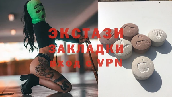 меф VHQ Зеленокумск