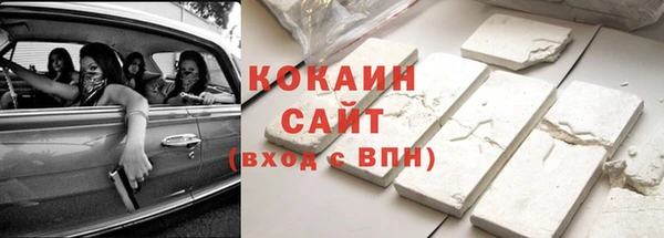 меф VHQ Зеленокумск