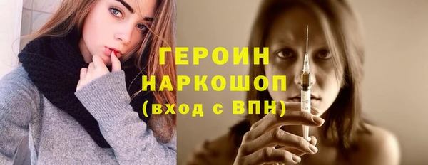 МДМА Зеленодольск