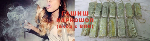МДМА Зеленодольск