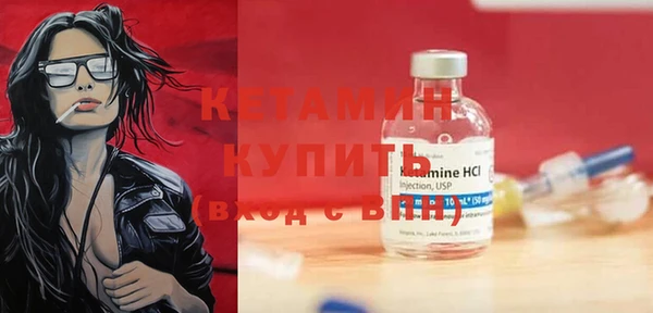 меф VHQ Зеленокумск