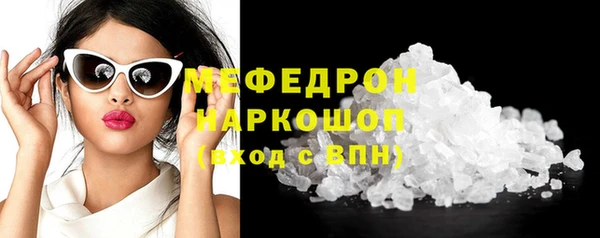МДМА Зеленодольск