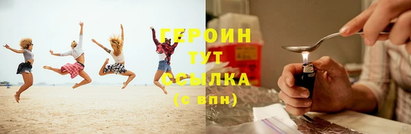 меф VHQ Зеленокумск