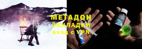 меф VHQ Зеленокумск