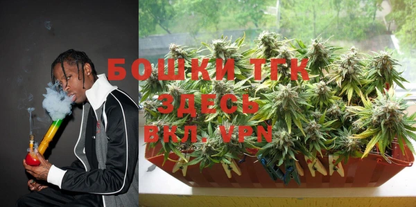 винт Каменск-Шахтинский