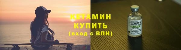 МДМА Зеленодольск