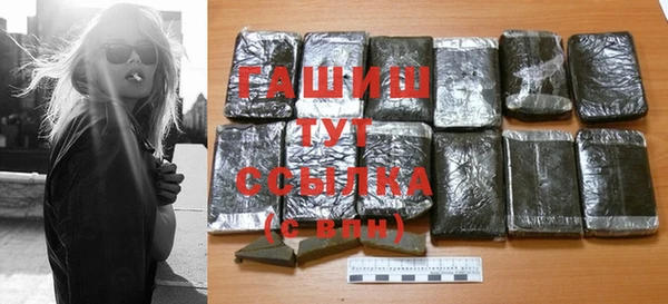 МДМА Зеленодольск