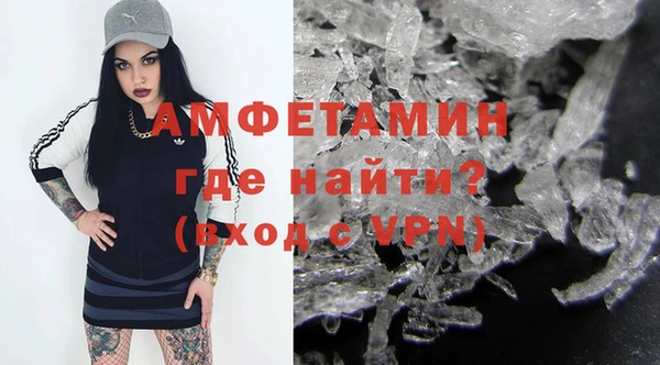 МДМА Зеленодольск