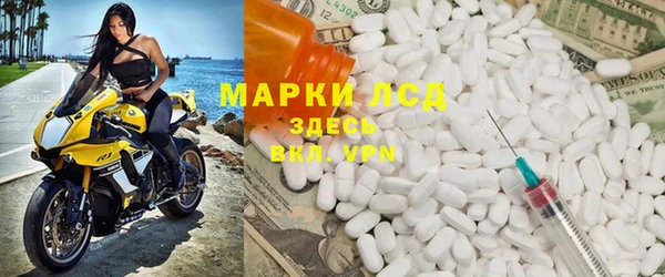 меф VHQ Зеленокумск