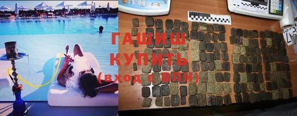 гашик Зерноград