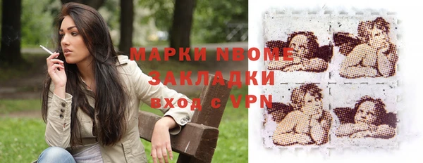 меф VHQ Зеленокумск