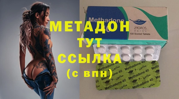 меф VHQ Зеленокумск