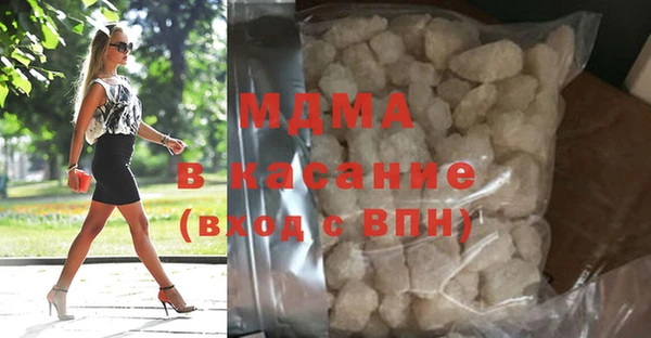 МДМА Зеленодольск