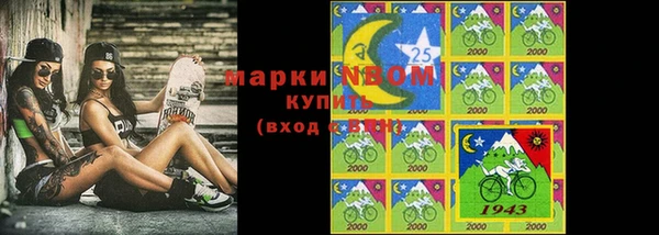 меф VHQ Зеленокумск