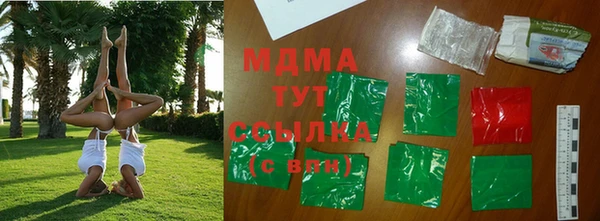 МДМА Зеленодольск