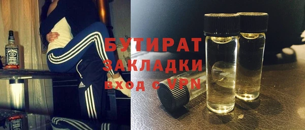 МДМА Зеленодольск