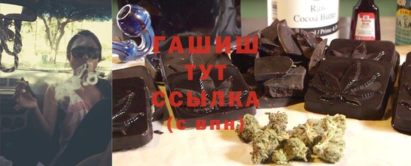 гашик Зерноград