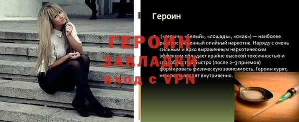 МДМА Зеленодольск