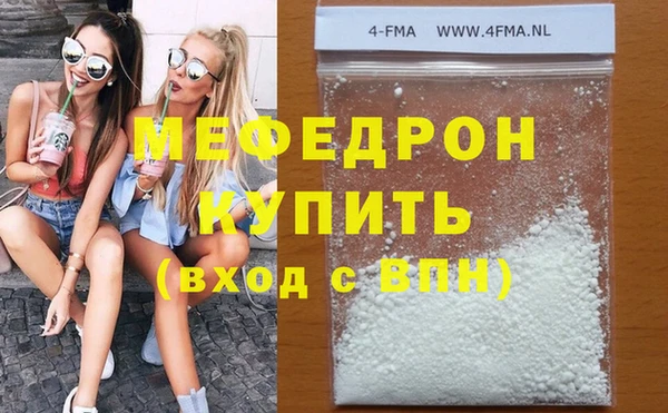 МДМА Зеленодольск