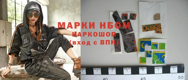 меф VHQ Зеленокумск