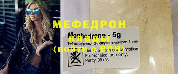 меф VHQ Зеленокумск