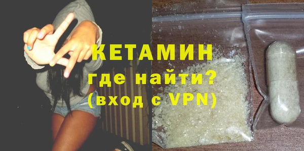 МДМА Зеленодольск