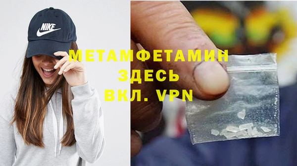 меф VHQ Зеленокумск