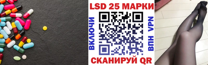 Купить закладки  Зеленодольск  Лсд 25 экстази ecstasy 
