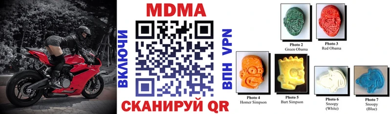 MDMA VHQ  Купить закладки  Зеленодольск 