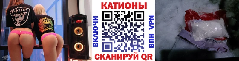 Меф 4 MMC  Купить где  Зеленодольск 