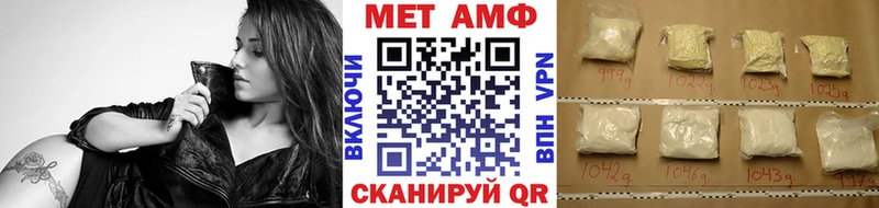 МЕТАМФЕТАМИН мет  Купить закладки  Зеленодольск 