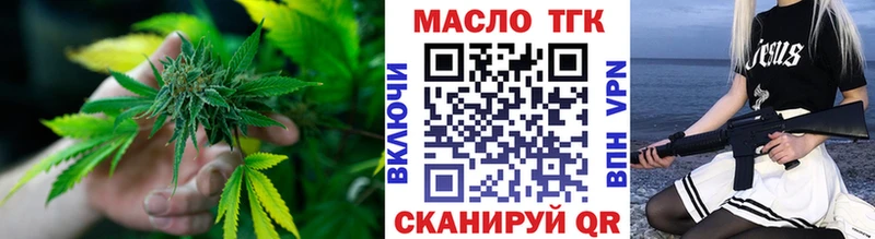 Купить где  Зеленодольск  Дистиллят ТГК вейп с тгк 